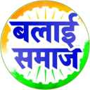 Balai Samaj